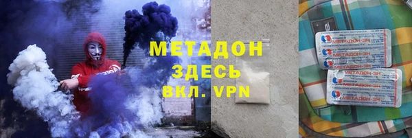 ALPHA PVP Белоозёрский