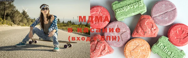 mdma Беломорск