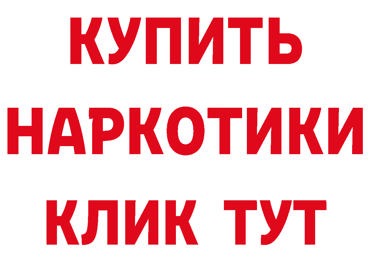 АМФ Розовый tor сайты даркнета гидра Киселёвск