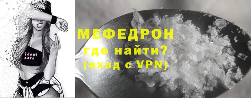 где купить наркоту  omg ССЫЛКА  Меф mephedrone  Киселёвск 