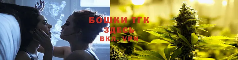 хочу   Киселёвск  Канабис Bruce Banner 